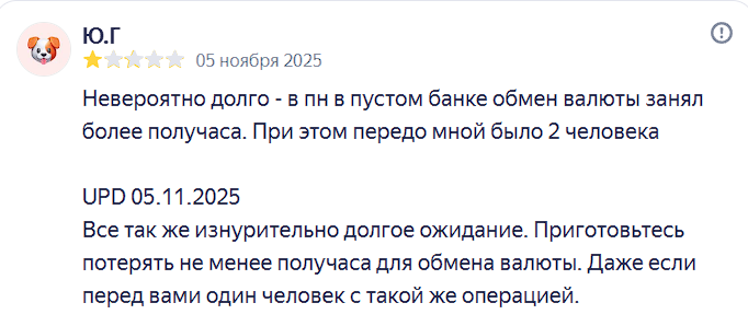 2025 12 05 16 10 03 png