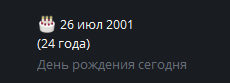 2025 07 26 14 04 01 png