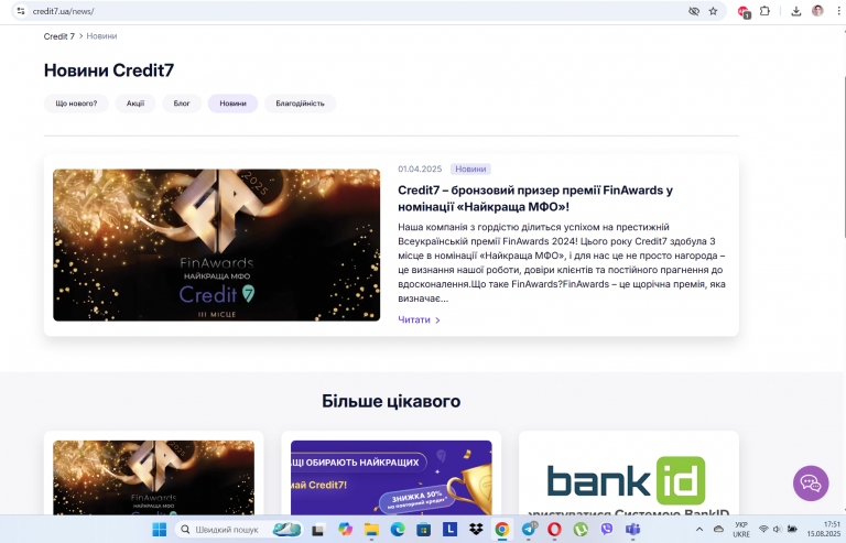 Screenshot 18 png
