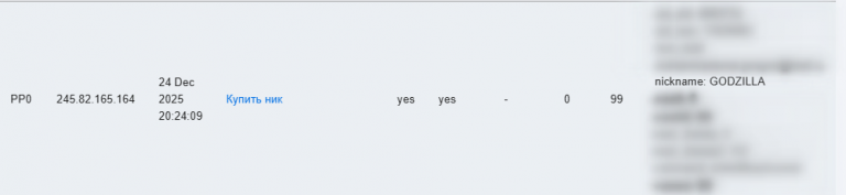 2025 12 27 17 53 27 png