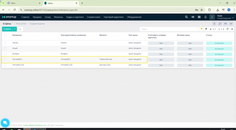 2026 04 12 20 42 53 png