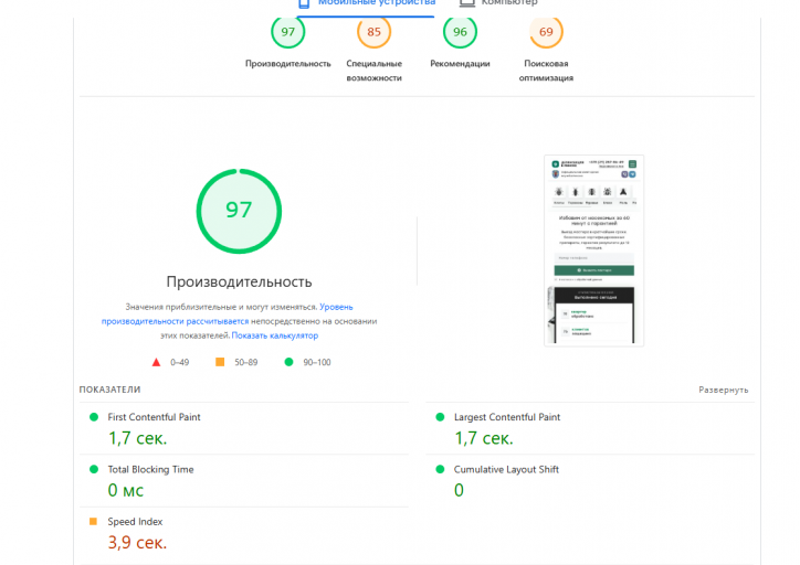 2025 11 10 22 14 22 png