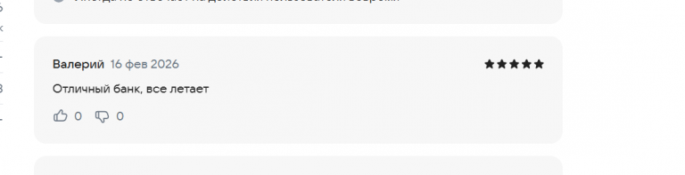 2026 02 16 20 38 15 png