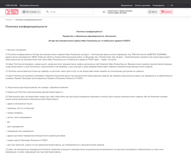 Снимок экрана 2026 09 22 190805 png