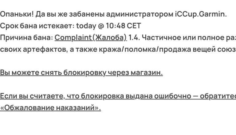 Screenshot 20260129 144510 Chrome jpg