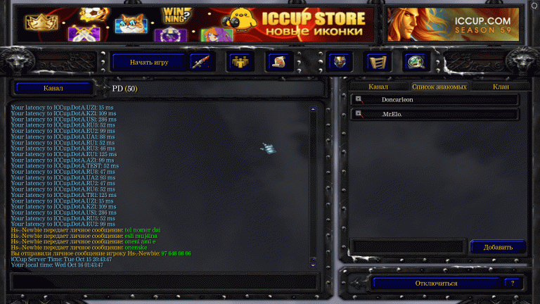 Warcraft III 16 10 2024 1 43 48 png