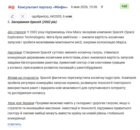 2026 05 07 15 11 27 png