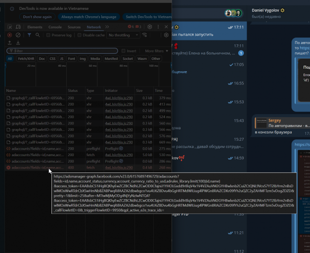 2025 11 28 17 12 20 png