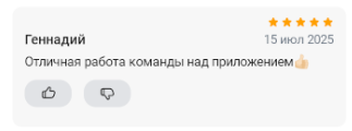 2025 07 15 23 42 05 png