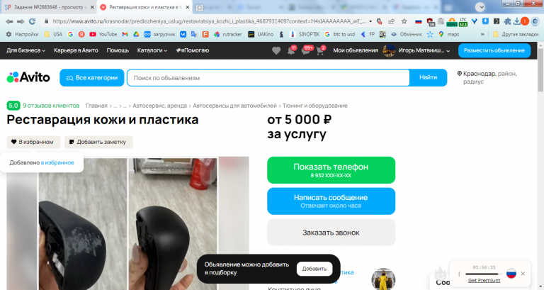 2026 02 06 12 44 54 png