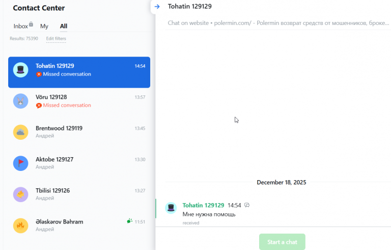 2025 12 18 15 27 52 png