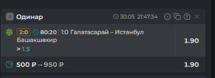 2025 05 30 21 48 19 png