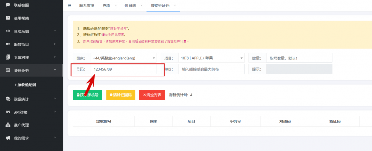 2025 12 29 19 10 44 png