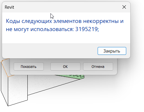 2026 01 12 16 22 15 png