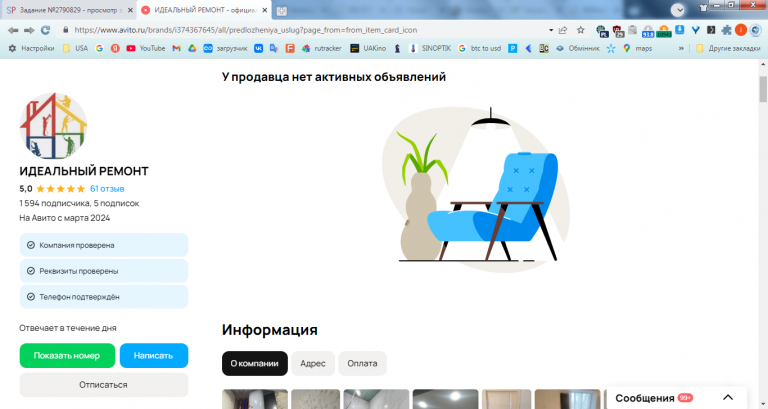 2025 10 23 16 50 18 png