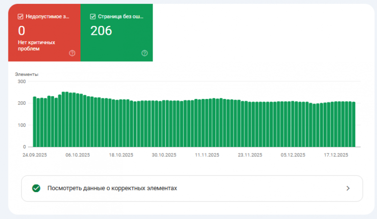 2025 12 23 15 29 43 png