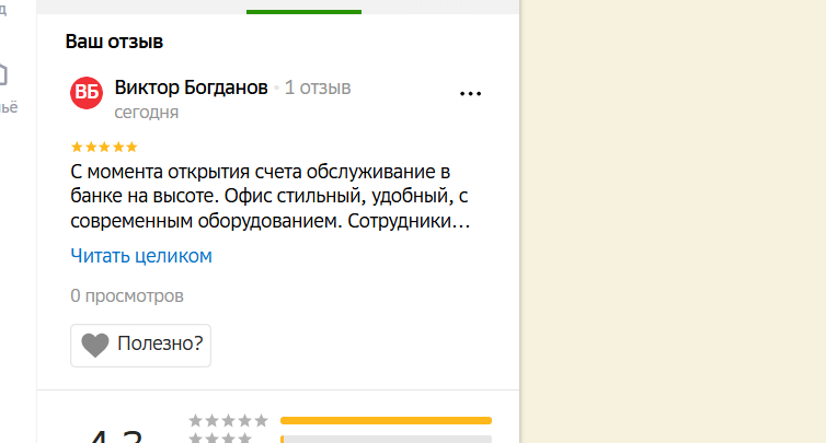 2025 11 21 18 33 52 png