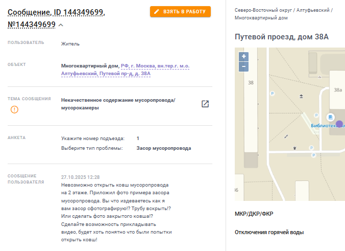 2025 10 27 18 35 39 png