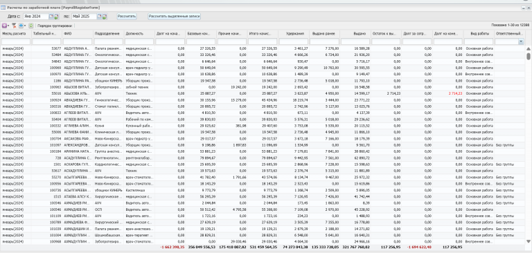 2025 05 19 14 21 17 png