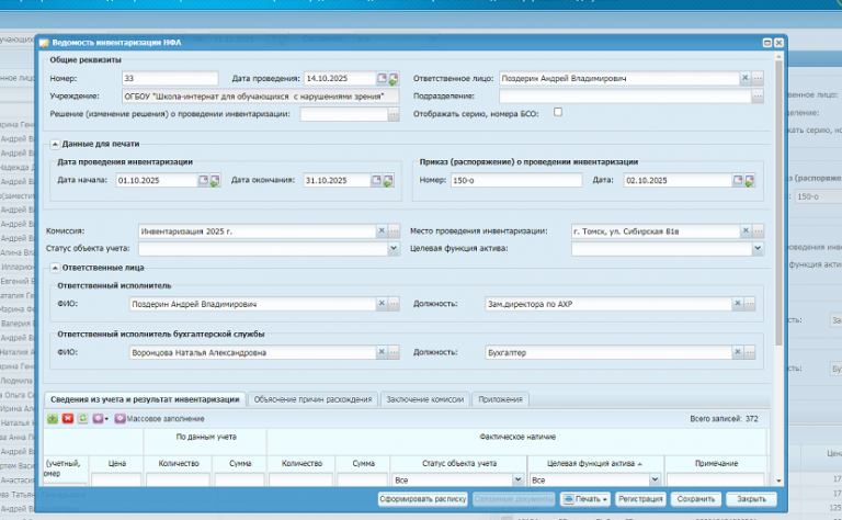 2025 11 10 09 27 05 png