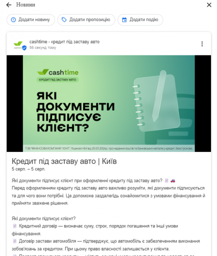 2026 08 05 13 56 39 png