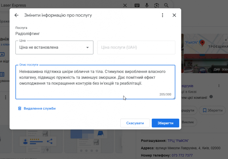 2025 11 27 15 30 22 png