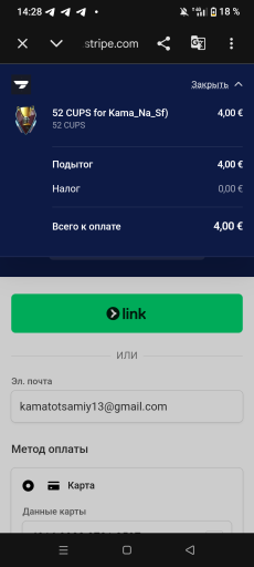 Screenshot 20261030 142800 png