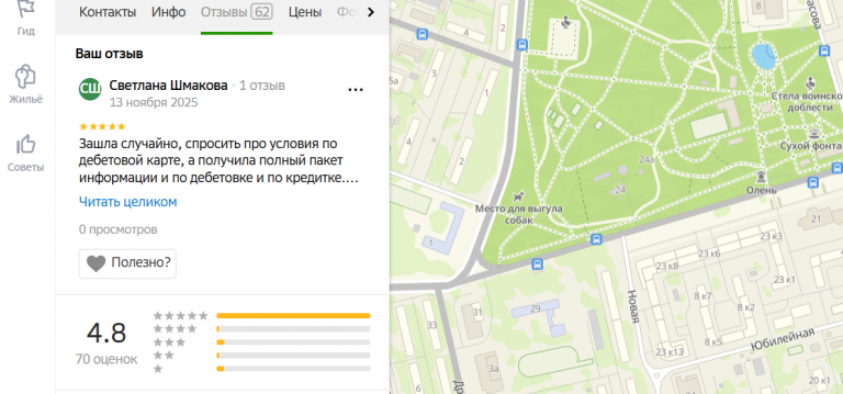 2025 11 13 23 53 20 png