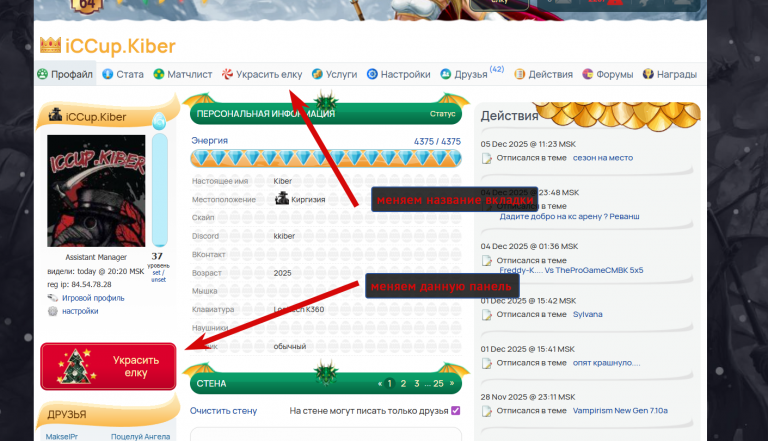 2025 12 10 22 20 28 png