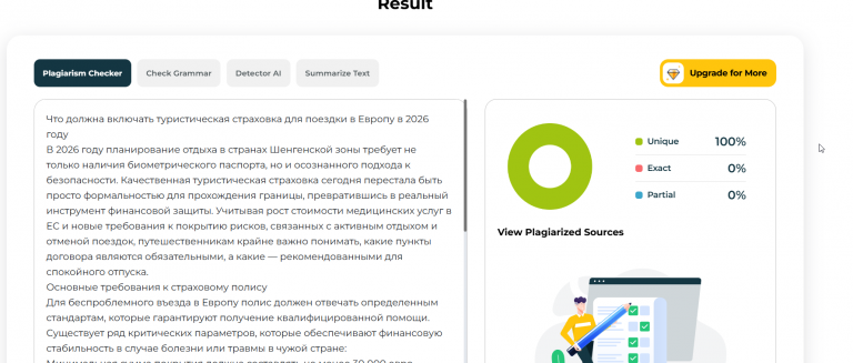 2025 12 24 17 06 47 png