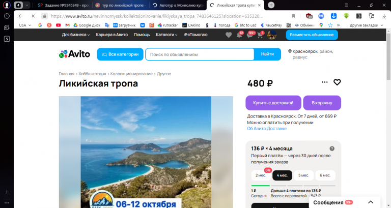 2025 12 17 14 48 04 png