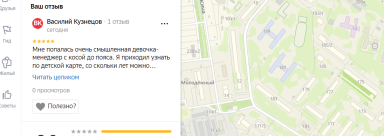 2026 01 02 18 45 29 png