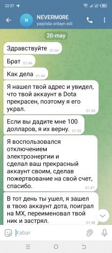 Screenshot 20250520 223735 jpg