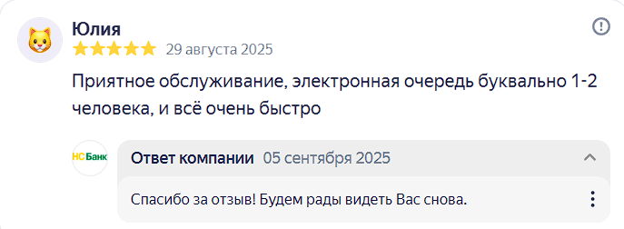 2025 09 05 14 57 22 png