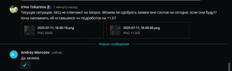 2025 07 11 16 03 48 png