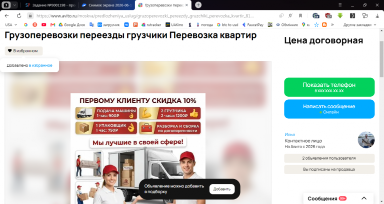 2026 06 23 10 04 44 png