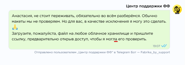 2025 08 28 16 27 06 png