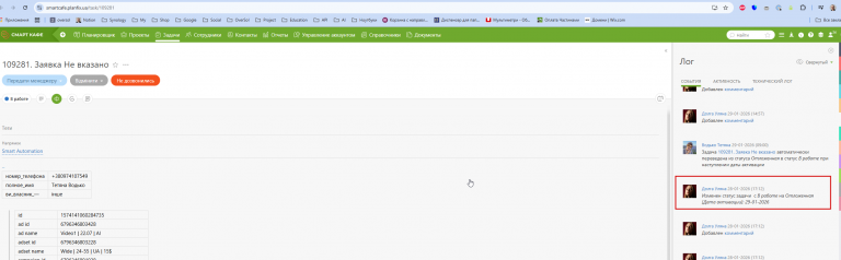 2026 01 29 18 07 49 png