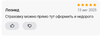 2025 08 13 17 20 38 png