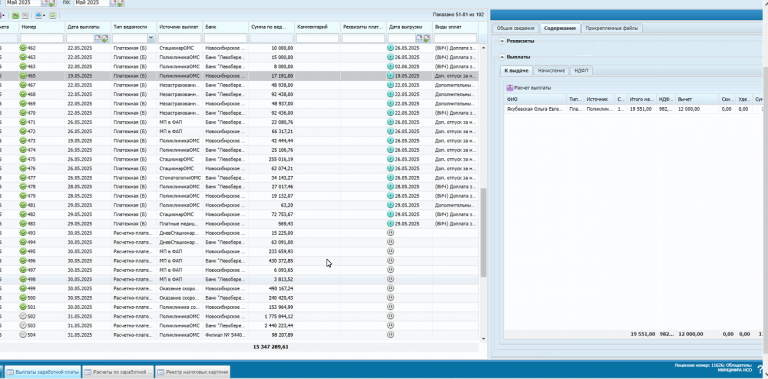 2025 06 02 14 45 02 png