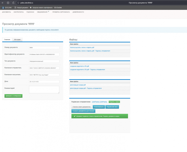 2025 11 25 14 36 15 png