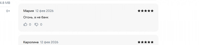 2026 02 12 16 26 00 png