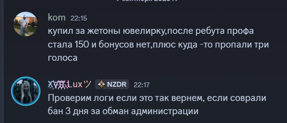 2025 09 09 22 17 43 png