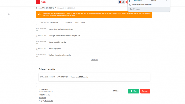 2025 11 07 14 07 35 png