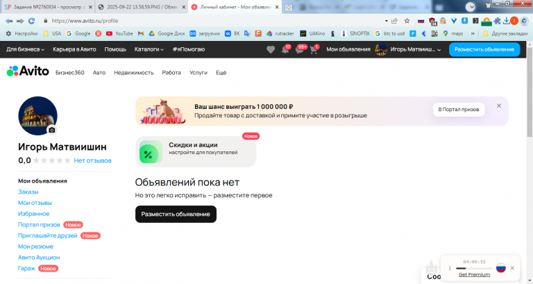 2025 10 16 13 52 39 png