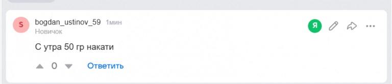 2026 01 28 19 08 43 png