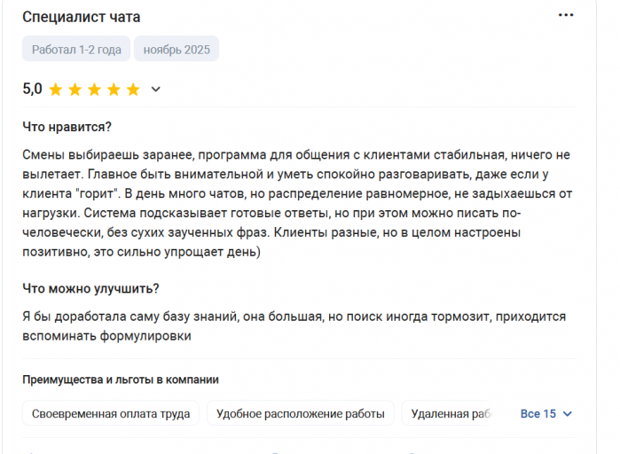 2025 11 24 21 43 15 png