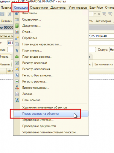 2025 11 02 19 51 29 png