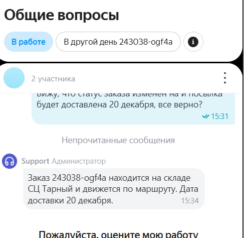 2025 12 19 15 35 31 png