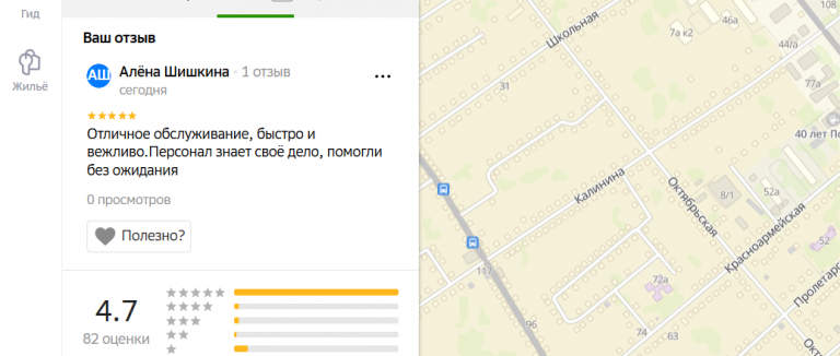 2025 11 04 18 20 08 png